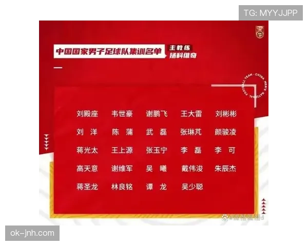 2026世界杯官方出线规则怎么算 2026世界杯官方出线规则怎么算