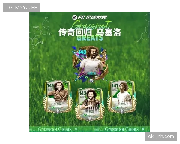 马塞洛到阿什拉夫：边后卫进攻重心如何从传中驱动转向内切终结
