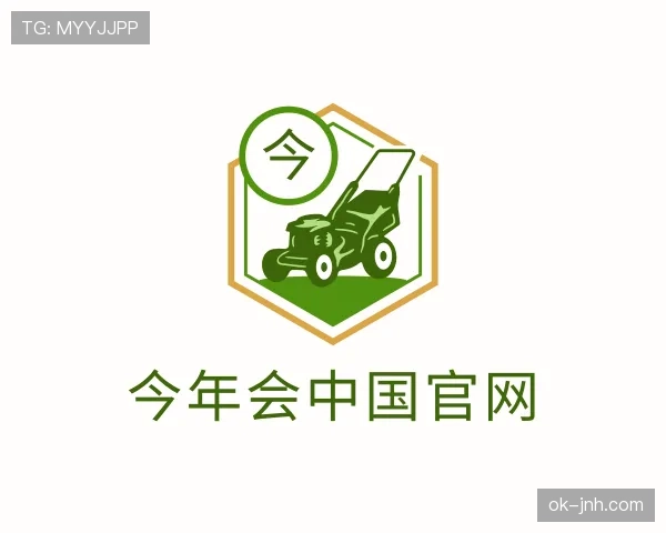 认识金年会